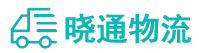 长沙到颍东区物流公司